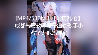 24岁泰国高质量Coser「Smurfblue」反差母狗，OF性爱私拍，任由我的金毛肥猪男友调教着小穴【第一弹】