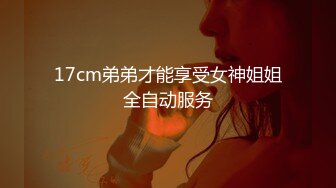 ????最新订阅，推特极品绿帽癖老公NTR夫妻【xiaokeai】私拍，邀单男淫乱旅拍露出啪啪车震，在线欣赏骚婊被肏[MP4/1330MB]