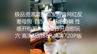 【权少很骚呢】清纯系23岁小姐姐，客人的手太不老实，来回摸，脱光女上后入，蜂腰翘臀极品身材