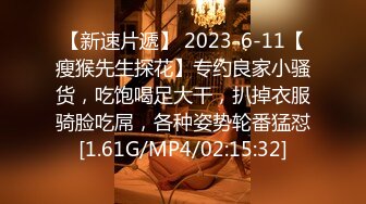 S级身材美艳翘臀女神【小可爱】不雅私拍完结~旅游露出性爱野战公共场所啪啪各个地方都是战场 (2)