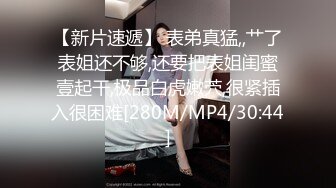 [MP4/960MB]2024.4.10【大吉大利】，身高180极品骚货淫荡至极，征服感慢慢激情爆操