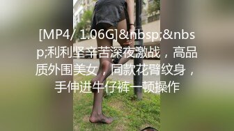 [MP4/ 368M] 郑州富士康员工勾搭上的同事老婆趁其他同事出门在宿舍里就开炮玩69（续）