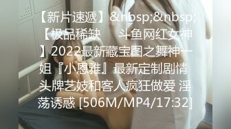 [MP4/ 732M]&nbsp;&nbsp;美乳粉穴蜜桃臀！一流身材全裸自慰，手指猛扣穴白浆流出，假屌骑坐屁股太性感