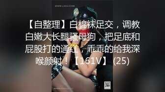 巨乳妹子被下药肆意玩弄