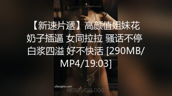 臭脚凌辱,脏鞋臭袜调教私奴,00后俄罗斯小姐姐【Young-Goddess】 原味黑丝踩脸捂鼻窒息残虐 极品颜值反差强烈,Onlyfans高清原档合集【293V】 (19)