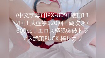 FC2PPV 3186630 ★一週間限定★【栃木のヤリマンビッチ♡】チンダ―でドM北関東ギャルを捕獲 。●*オイル塗りたくって感度100倍アヘアヘぶっ飛び中出しファッキン!!【むっちむちテッカテカ】 [有]