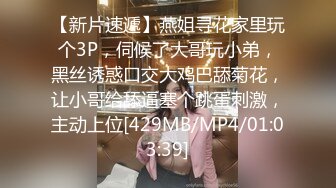 [MP4]STP26619 ?激情肉欲? 极品高颜值SSS级甜美女神▌婕咪 ▌稚嫩女孩粉乳诱惑 爆肏蜜穴榨汁内射中出爽翻天 VIP0600