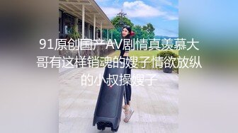 娇滴滴妩媚新人美女极度诱惑，搔首弄姿揉搓无毛美穴，呻吟娇喘麻麻的，刚刚好一手抓奶子