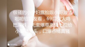 【FB破解泄密】??台湾新婚少妇和老公啪啪视频遭曝光