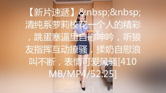 [MP4/ 440M] 极品探花大放送长发及腰外围女技师，自带透视装黑丝，舔菊69姿势交，活太棒小哥受不了抽插爆插