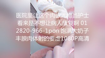 自收集抖音风裸舞反差婊合集第3季【1012V】 (463)