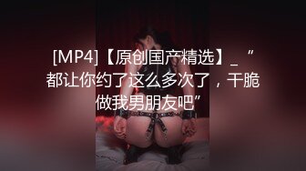 [MP4]01年清纯嫩妹为赚钱下海&nbsp;&nbsp;宿舍小房间激情大秀&nbsp;&nbsp;超肥嫩穴手指拨弄&nbsp;&nbsp;水声哗哗&nbsp;&nbsp;刚买的道具假JB 磨蹭小穴插