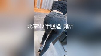 【风韵糖糖】带长腿老婆下海~单男扛着大长腿疯狂泻火~骚