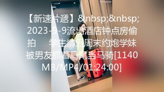 星空传媒XKG-013大胸美女学防狼反被教练操-琳达