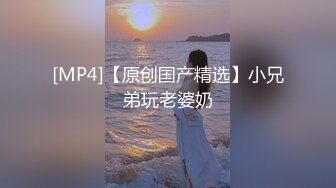 [MP4/ 1.62G] 两男两女玩群P 骚浪淫荡两个御姐要榨干小伙们