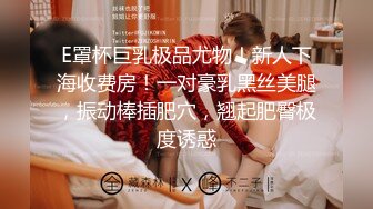 ★☆极品流出☆★最新出炉！黑人【宇航员】健身房明女士身材管控很好，26cm黑棒捣出水！小露脸，大屁股一看就很欠操，快要顶到子宫了