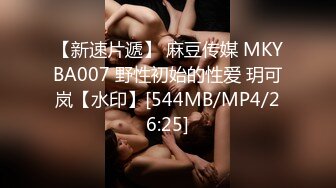 [MP4]最美推特网红美少女【茶杯恶犬】开年定制新作-女仆装思春女神的呻吟 美乳粉穴 娇喘呻吟