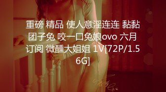 [MP4]STP29132 ?双模出击? 极品唯美情色艺术尤物▌妍妍x果宝宝▌万圣节典辑 不给阳具就捣蛋 互舔揉乳引爆荷尔蒙 VIP0600