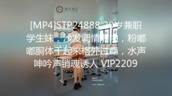 [MP4/ 1.38G] 长相甜美牙套小表妹耐操新人妹子，两男轮换着操翘屁股后入，操累了换个人继续