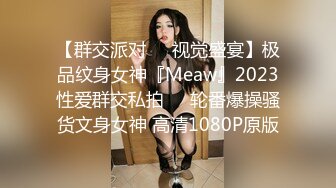 小乔吃不饱三个御姐范美少妇，被一群头套男啪啪做爱，后入狠狠一顿操情趣椅子加持，省力又劲爽