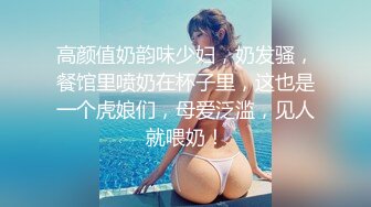 极品美乳大奶妹,又白又大的大白天谁不喜欢,自己抓Q弹无比