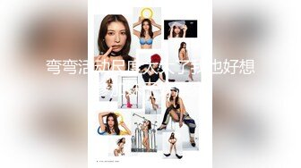 【新片速遞】 5月流出酒店绿叶房偷拍❤️小哥晚上吃完宵夜和美女开房妹子上位骑坐鸡巴热身[475MB/MP4/40:40]