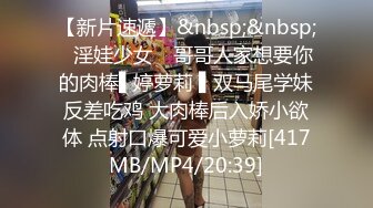 [MP4]STP30350 國產AV 麻豆傳媒 兔子先生監制 TZ097 癡女社長的玩物 香月憐 VIP0600