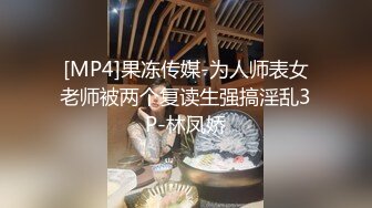 STP23864 清纯文静又很骚刚下海小姐姐&nbsp;&nbsp;拿出振动棒舔弄表情妩媚&nbsp;&nbsp;揉捏粉嫩大奶子&nbsp;&nbsp;白色丝袜摩擦小穴&nbsp;&nbsp;娇喘呻吟