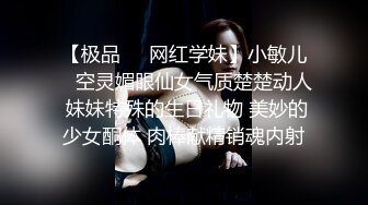 STP31653 Onlyfans极品白虎网红小姐姐NANA吊带黑丝-房产经纪人的情趣内衣