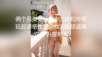 【新片速遞】&nbsp;&nbsp;漂亮美眉 沉浸式享受爱爱 被大鸡吧无套输出 小娇乳 稀毛粉鲍鱼 边操边拍是累[127MB/MP4/01:45]