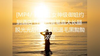 [MP4]STP27303 《震撼宅男福利》娇嫩露脸网红！推特二次元卡哇伊COSER极品妹落落Raku私拍姐妹配合户外道具紫薇粉笔 VIP0600