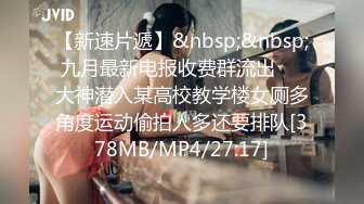 [MP4/1300M]5/30最新 妓达人金先生再约妖娆妩媚的美容院少妇老板娘VIP1196