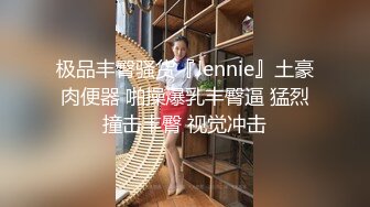 川妹子真牛逼，半夜出动到野外裸奔【0后大胸妹子】真实勾搭老实人车震，玩得就是与众不同，厉害 (1)