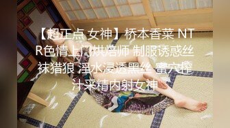 爆乳F奶床战女神疯狂做爱内部流出版 勾引粉丝激烈啪啪