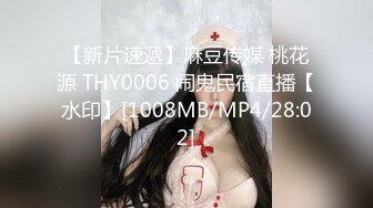 大二美女借了高利贷?被债主带到酒店各种虐?炮机、刮B毛 干到叫爸爸