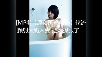 [MP4/704MB]皇室公主 為愛絕世 人性脾氣遭報複 糖糖