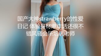 极品萝莉美乳女神【瑶瑶baby】震撼回归 勾搭路人回家激情啪啪 豪挺爆乳 白嫩胴体 多姿势爆操浪叫 (1)