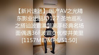 [MP4]精油推背勾搭女技师 极品超大G奶骑在身材揉捏 脱下内裤摸屁股