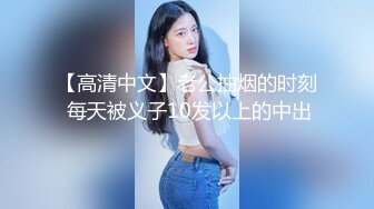 疫情在家无套女上同学