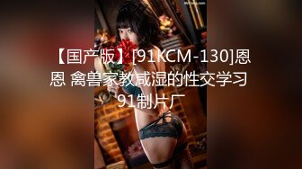 [MP4]WMOG007 微密圈传媒 中出清纯丝袜妹妹 小水水 VIP0600