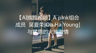 下流舌头辣妹痴女 AIKA