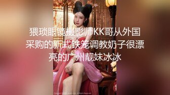 【瘦子探花梦幻馆】极品良家眼镜妹，互相按摩