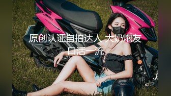 【新片速遞】&nbsp;&nbsp;熟女妈妈 妈妈舒服吗 要什么 等会儿你要去上课 单亲妈妈终于答应了只要逃学儿子去上课什么都可以答应好好学习天天操妈妈[170MB/MP4/02:36]