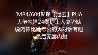 【新片速遞】萝莉小可爱跟眼镜闷骚男直播啪啪，全程露脸69口交大鸡巴让小哥压在身下急速抽插，道具玩逼淫水湿透骚穴好骚[708MB/MP4/57:19]