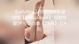 《硬核❤️来袭》尤物身材巨乳4.0T大翘臀Onlyfans「吴女士」大量高价收费啪啪自慰视图流出55P 57V