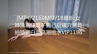 [MP4/ 2.12G]&nbsp;&nbsp;中年大叔忽悠美女顾客做特殊服务，全身按摩撩骚忽悠顾客揉奶玩逼