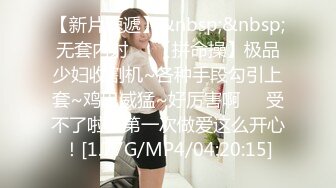 群先生的骚穴小母狗们，粗长大鸡巴实在是香