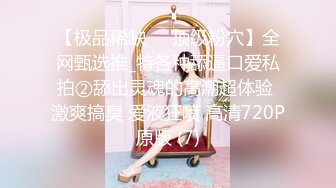 【极品女神波霸妹妹】7月最新土豪私拍流出 淫荡性爱+全裸洗浴+剧情啪啪+双女诱惑+细腰巨乳 高清1080P完整版 (3)