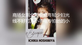 ★☆《顶级震撼超淫现场》★☆多男女群P盛宴肏出新高度人体蜈蚣！极品身材反差淫趴女神【可爱的米亚】最新订阅，堪比岛国疯狂多人乱交 (4)