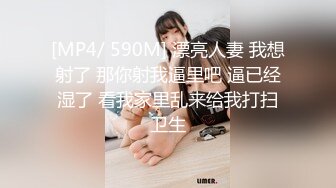 JDYL-016 佳芯 快递员侵犯女主播 精东影业